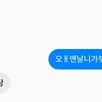 설렌썰쓰고가자!