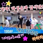 [프로듀스] 하성운팬들 영업 졸라 <b>신선</b>하ㅐㄴㅋ