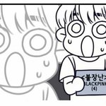 [댓글부탁해] 수학여행 고데기 숨기는팁좀