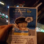 [프로듀스] 애들아 픽남으면 투표좀ㅜㅠㅜㅜㅠㅜㅠㅜㅜㅜ
