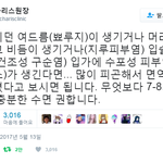 [EXO] ㅅㅂ 조카 지금 <b>나임</b>
