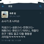 [프로듀스] ㅁㅊ윤지성이 소나기맏형이네
