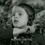 [댓글부탁해] 이런애 어떻게 밀어내야해?