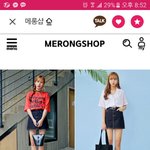 [EXO] 제발 패고좀 살려주라ㅠ)<b>위에</b> 뭐입을까