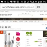[조언부탁해] 판녀들아 컨실러추반좀~~ㅠㅠ 급해