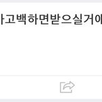 [프듀2] <b>안형</b>섭 여사친ㅋㅋㅋㅋㅋㅋㅋㅋㅋㅋㅋㅋㅋㅋㅋ