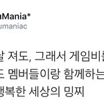 [시우민] <b>당구</b>는 좀 못해도 세상 행복한 시우민