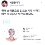 [세훈] 잠실콘 나눔 모음3