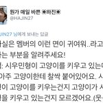 [시우민] 멤버 피셜 시우민은 <b>집사</b>가 아니래