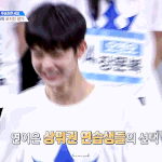 [프듀2] 니네가 자꾸 <b>배진영</b> 얘기해서 찾아봤는데