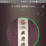 [VIXX] 오 <b>수록</b>곡도 하나씩!