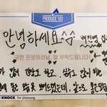 [프로듀스] 나 <b>진영</b>픽인데