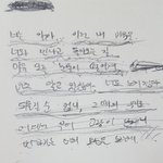 ㅈㄴ 심심해서 노래 <b>작사</b>했는데