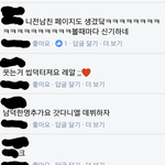 [프듀2] 강다니엘 전여친