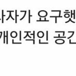 [방탄소년단] 아 ; <b>말</b>하는것봐 너무 화난다