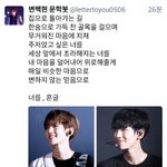 [EXO] 변백현<b>문학</b>봇 ㅋㅋㅋ
