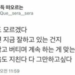 [드루와] 그냥 요즘 느끼는건데