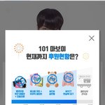 [뉴이스트] 종현이 마보이4<b>단계</b> 달성