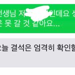 [드루와] 애들아제<b>발급</b>해도와줘ㅠㅠㅠ