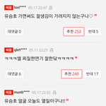 [인피니트] 도랏ㅋㅋㅋ<b>찌질</b>한연기랰ㅋㅋㅋㅋ