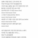 [프듀2] <b>방탄소년단</b> 광팬이었던 프로듀스 연습생.jpg