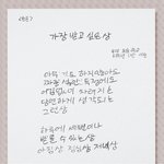 [콜로라도] 전국 <b>동시</b>대회에서 최우수상 받은 초등학생 작품.jpg