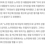 [콜로라도] 어느 <b>보수</b> 전직의원의 반성.jpg