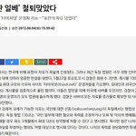 [콜로라도] <b>독일</b>판 일베에 대한 <b>독일</b>정부의 대응.jpg