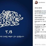 [콜로라도] 오늘자 <b>한때</b> 일베여신이었던 여자아이돌 인스타.jpg