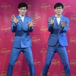 [존멋] 믿고보는 국민<b>MC</b> 유느님.jpg