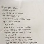 [댓글부탁해] 나 <b>작사</b>했는데 어떰 댓글달아줭