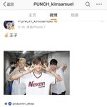 [프듀2] 합숙기간 <b>sns</b> 왜해?