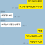 [꼭조언부탁] 이혼위기 시할머님생신 가야한다<b>vs</b>안가도된다