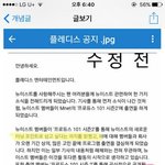 [프듀2] 뉴이스트 이거 ㄹㅇ 아니냐