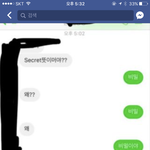 [댓글부탁해] 씨 <b>벌이</b>새끼 죶븅신인가