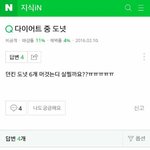 나만 이 <b>말투</b> 설레냐ㅋㅋㅋㅋ
