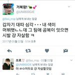 [프듀2] ㅆㅂ 오져 ㅂㅅ아냐