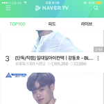 [프로듀스] 대휘개인직캠조회수100만찍었어!!