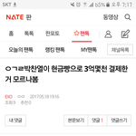 [EXO] 난독증도 있음ㅋㅋㅋㅋㅋㅋ개불쌍