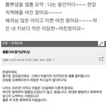 거지 <b>뽐뿌</b>남의 셀뽐ㅋ