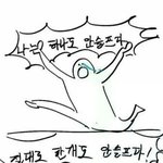 [조언부탁해] 짝남이랑 카톡하는데 자꾸 다른 여자애 이름 말해....
