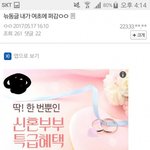 [프듀2] 프갤 정신병<b>자들</b>