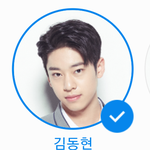 [프로듀스] 오늘의 끡
