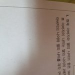 이거제발알려줘ㅠㅜㅜㅠ중2수학이야