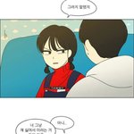 [댓글부탁해] 너넨 연애혁명 어떻게 생각함?