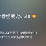 [세훈] 비비 1위 했어!!!