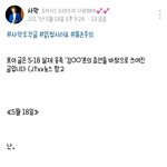 [댓글부탁해] 5 18 민주화 운동 초딩 <b>조각</b>글ㅋㅋ