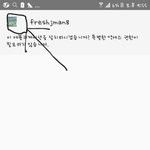 <b>폰트</b> 다운로드 꿀팁 알려줄까