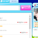 [ㅋㅋㅋㅋㅋ] 이채아 얼굴 <b>도용</b> 아니냐고 써서 톡선 간 애인데