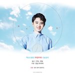 [EXO] ㄹㅇ 애기<b>동자</b>같다